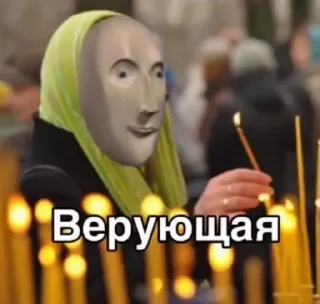 🕯 Stonks, стикер Telegram 7 из 44