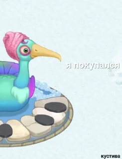 🌟 Pon monstr, стикер Telegram 13 из 21