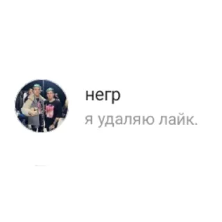 🧥 что @tylerdrekden, sticker Telegram 22 sur 25