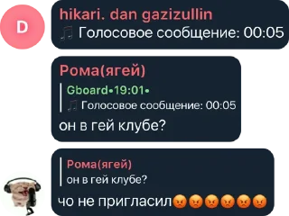 🤔 lore, sticker Telegram 22 sur 87