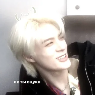 🤬 JENO, sticker Telegram 16 sur 26