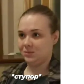 😐 Ася), стікер Telegram 20 з 25