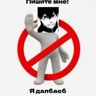 ❌ Блюлок мем, Telegram sticker 19 of 120