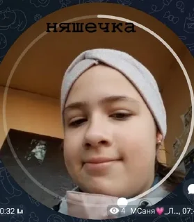 🌟 Анечка мем, Telegram sticker 4 of 37