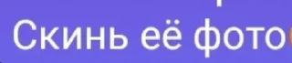 🌟 Типичное мыло 4, стікер Telegram 9 з 42