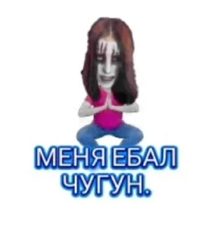 💣 снапчат хуйня ddd, Telegram sticker 12 of 14
