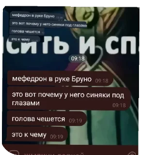 🖼 Самые лучшие, sticker Telegram 9 sur 25