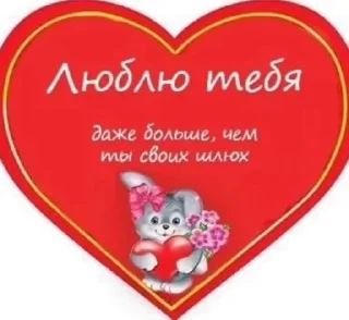 💗 ликези🧟, стікер Telegram 8 з 48