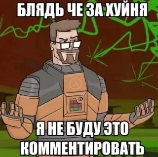 Valve'