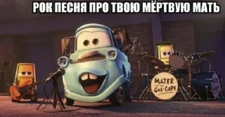 🤩 Гриша уебан, Telegram sticker 7 of 46