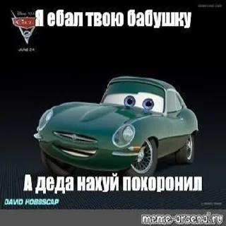 🤩 Гриша уебан, Telegram sticker 13 of 46