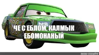 🤩 Гриша уебан, Telegram sticker 12 of 46