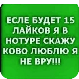 ебучий шакал