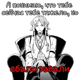 🐠 Сигма, стикер Telegram 16 из 29