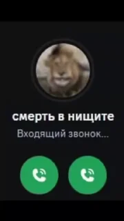 🌟 Cin shlyxi, sticker Telegram 10 sur 58