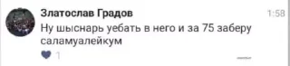 😐 Legit, стикер Telegram 5 из 118