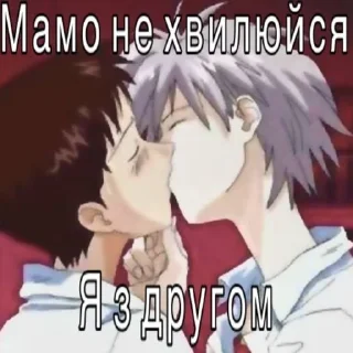 💋 Єбанутися зроблено Pinchi_i, sticker Telegram 21 sur 120