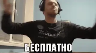 🥳 Полный слэй, sticker Telegram 17 sur 49