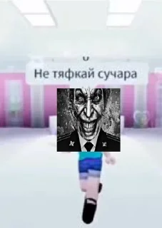 🌟 гей поп ебёт :: SVISTOPLYAS GANG, стикер Telegram 20 из 120