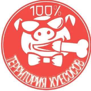 RBL Stickers