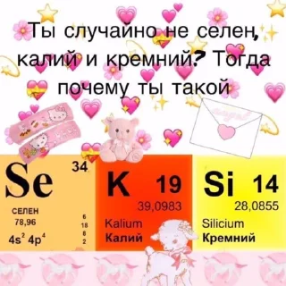 🦋 horny, стікер Telegram 13 з 17