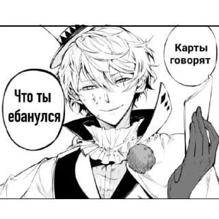 😮 БДСМ, стікер Telegram 16 з 119