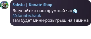 💬 Агент забивная сосиска, стікер Telegram 14 з 76