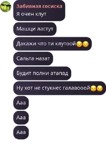 😒 Агент забивная сосиска, стікер Telegram 22 з 76