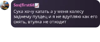 🤸 Агент забивная сосиска, стікер Telegram 23 з 76