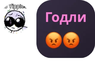 😡 Агент забивная сосиска, стікер Telegram 9 з 76