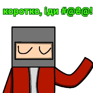🖕 Таємне використання, стікер Telegram 11 з 50