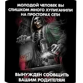 🖼 БДСМ, sticker Telegram 17 sur 52