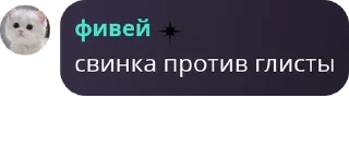 АЛЕКСЕЙ ПОДНЕБЕСНЫЙ НАШ ВОЖДЬ  pack by @QuotLyBot