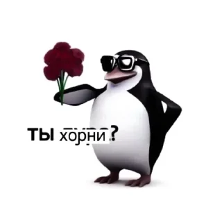 🍸 #changbin horny «🍸 by @lumicore_present, стікер Telegram 21 з 35