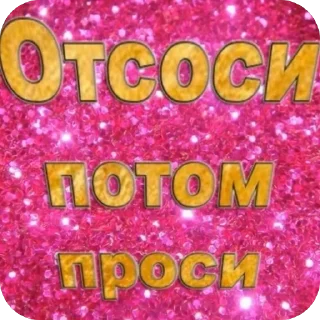 🫥 Marvellous Asp, sticker Telegram 22 sur 119