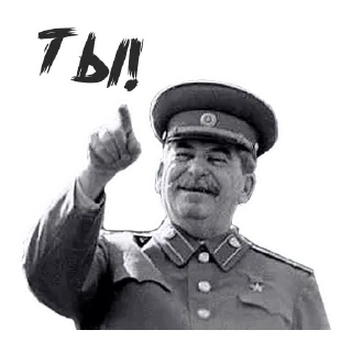 👈 (@StickerHyicker) OurStalin, sticker Telegram 18 sur 20