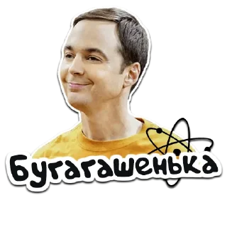 (@StickerHyicker) ТБВ