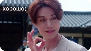 🌟 Lee Dong WOOK🦊, sticker Telegram 6 sur 12