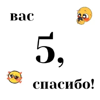 🎉 для админов :: @stikervirt, стікер Telegram 1 з 70