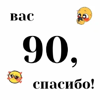🎉 для админов :: @stikervirt, стікер Telegram 10 з 70