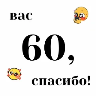 🎉 для админов :: @stikervirt, стікер Telegram 7 з 70