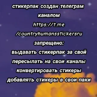 😒 Для админов, стикер Telegram 21 из 22