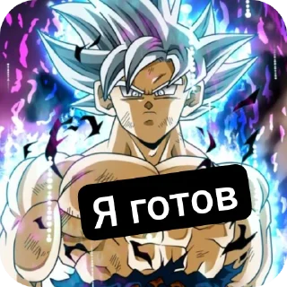 🔳 Goku, sticker Telegram 8 sur 18