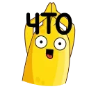 😱 Бананос, Telegram sticker 21 of 22