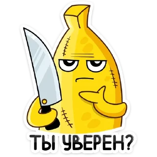 🔪 Бананос :: @stickroom, Telegram sticker 23 of 49