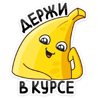 😏 Бананос :: @stickroom, Telegram sticker 17 of 49