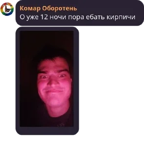 🧱 Уебаны сука, стікер Telegram 22 з 27