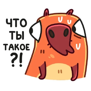 🤥 Пили 👉 @stik98, стікер Telegram 18 з 45