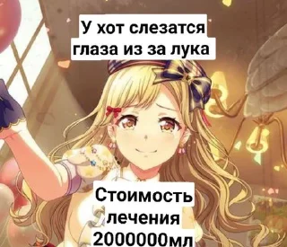 🌟 Ролка пон, Telegram sticker 13 of 38