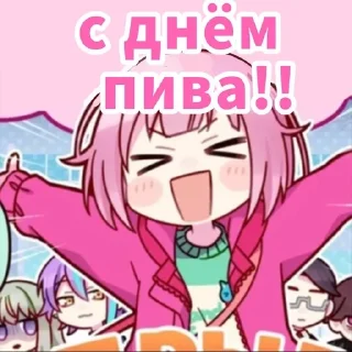 🌟 Ролка пон, Telegram sticker 24 of 38